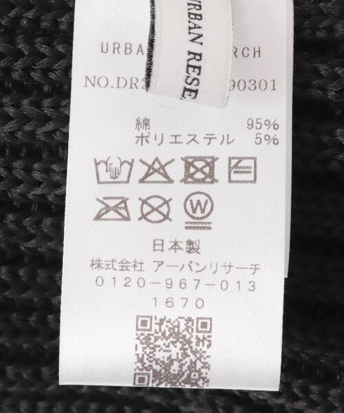 URBAN RESEARCH DOORS(アーバンリサーチドアーズ)の「ストローヤーンニットキャップ(ニットキャップ/ビーニー・メンズ・グレー/ホワイト/ブラック/オリーブ/ネイビー・-)」の9枚目の写真