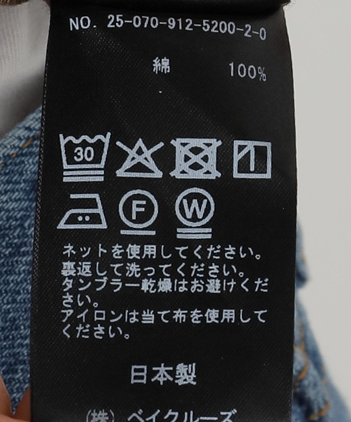 SLOBE IENA（スローブイエナ）の「《追加3》basic タンクトップ（Tシャツ/カットソー・レディース・ブラウン/ホワイト/ベージュ・FREE）」の9枚目の写真