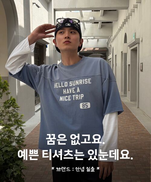 HELLO SUNRISE（ハローサンライズ）の「HNT Football Tee_VTG Blue（Tシャツ/カットソー・レディース・スカイブルー・SMALL/MEDIUM）」の4枚目の写真