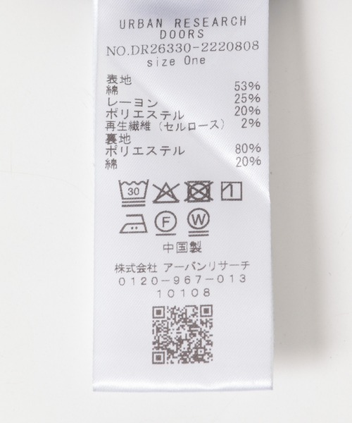 URBAN RESEARCH DOORS(アーバンリサーチドアーズ)の「レース巾着ショルダーバッグ | 巾着バッグ/レースバッグ/甘め/大人カジュアル(ショルダーバッグ・レディース・ブラック/オフホワイト・ONE)」の13枚目の写真