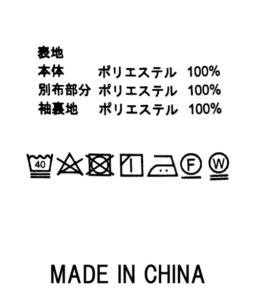 Gready Brilliant(グレディブリリアン)の「バルーンスリーブジップボレロ(ノーカラージャケット・レディース・ブラック/グレイッシュベージュ・FREE)」の21枚目の写真