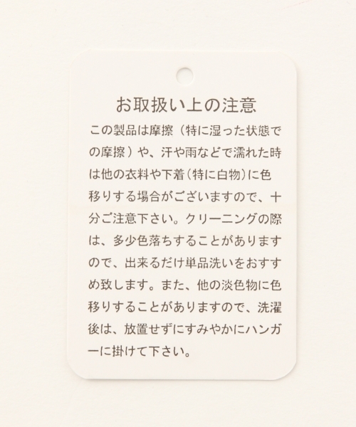 A part by（アパートバイ）の「エステルWクロスパフソデブラウス 733409 （シャツ/ブラウス・レディース・ホワイト/ブラック・FREE）」の12枚目の写真