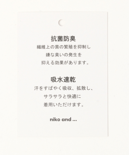 niko and...（ニコアンド）の「オリジナルカラーサーモベレー（ハンチング/ベレー帽・レディース・グレー/ブラック/ピンク・FREE）」の12枚目の写真