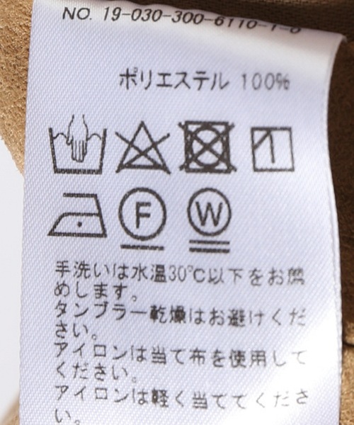 EDIFICE（エディフィス）の「LA BOUCLE / ラブ―クル フェイクスエード イージーパンツ（その他パンツ・メンズ・ブラック/キャメル・44/48/46）」の3枚目の写真