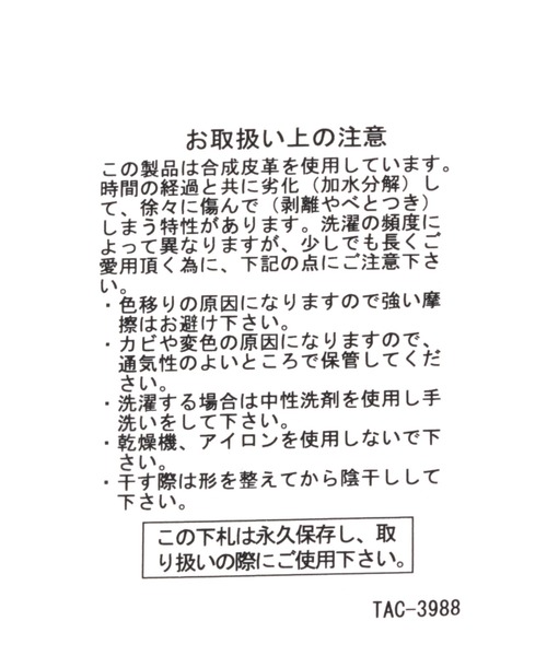 studio CLIP（スタディオクリップ）の「洗える合皮サコッシュショルダー（ショルダーバッグ・レディース・ホワイト/その他1/イエロー・FREE）」の17枚目の写真