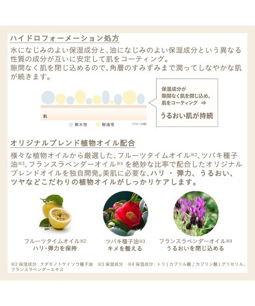 ETVOS（エトヴォス）の「ミネラルラディアントスキンバーム（ハイライト/シェーディング・レディース・その他・FREE）」の10枚目の写真