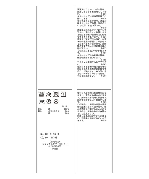 ROPE' PICNIC（ロペピクニック）の「【ORGABITS】【セットアップ対応】ビスチェ（ベスト・レディース・グレー系その他/オフホワイト/カーキ・38）」の16枚目の写真