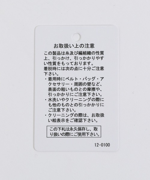 NUMERALS（ヌメラルズ）の「[NUMERALS]ファスナースリットロングプルオーバー（Tシャツ/カットソー・メンズ・ブラック/オフホワイト/ライトグリーン・MEDIUM/LARGE）」の17枚目の写真