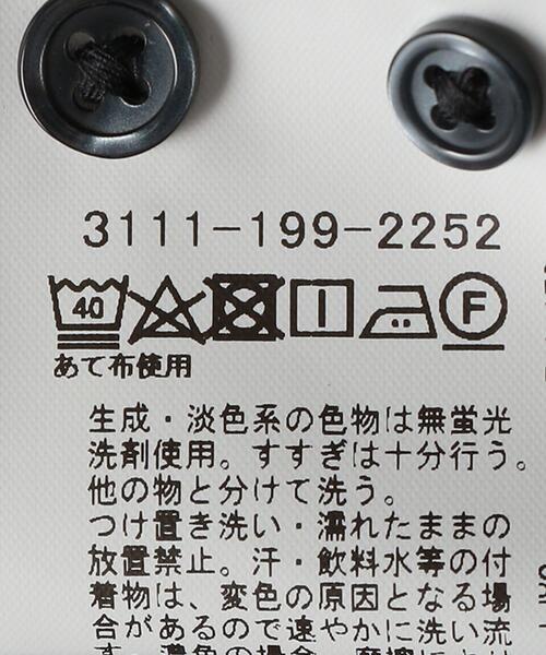 green label relaxing(グリーンレーベルリラクシング)の「<green label relaxing>C起毛ツイル 無地 BIG シャツ(シャツ/ブラウス・メンズ・ベージュ/ホワイト/ダークグレー・M/S/XL/L)」の19枚目の写真