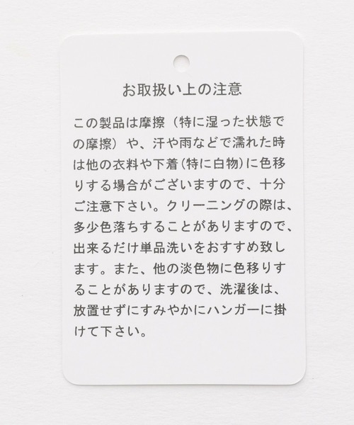 LEPSIM（レプシィム）の「タックデザインブラウスチュニック　256367（シャツ/ブラウス・レディース・オフホワイト/イエロー・FREE）」の17枚目の写真