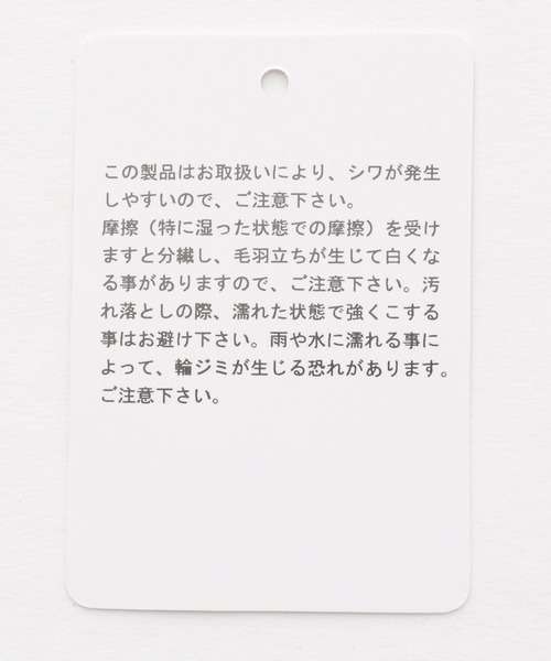 LEPSIM（レプシィム）の「タックデザインブラウスチュニック　256367（シャツ/ブラウス・レディース・オフホワイト/イエロー・FREE）」の18枚目の写真