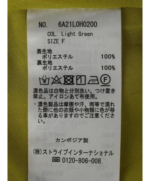 Green　Parks（グリーンパークス）の「2WAYサテンワンピース（ワンピース・レディース・ライトブルー/ライトグリーン/ライトベージュ・FREE）」の6枚目の写真