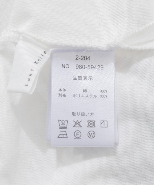 Lant Kalte(ラントカルテ)の「Lant Kalte カラーメッシュカットプルオーバー(Tシャツ/カットソー・レディース・ホワイト/ブラック・FREE)」の20枚目の写真