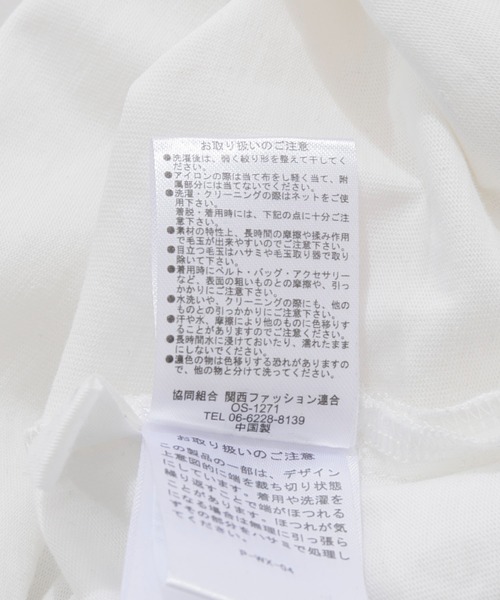 Lant Kalte(ラントカルテ)の「Lant Kalte カラーメッシュカットプルオーバー(Tシャツ/カットソー・レディース・ホワイト/ブラック・FREE)」の11枚目の写真