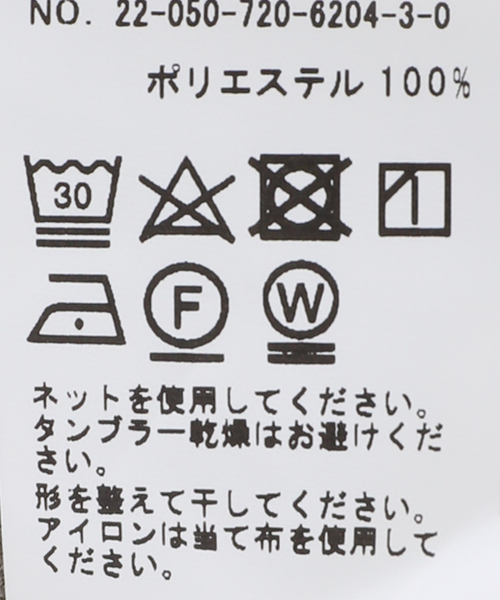 B.C STOCK（ベーセーストック）の「【LANATEC LEI / ラナテックレイ】 AMUNZEN HENLEY SH（シャツ/ブラウス・メンズ・ブラック/グレー・MEDIUM/LARGE）」の13枚目の写真