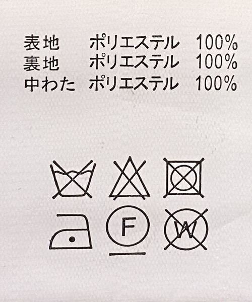 tiptop（ティップトップ）の「キルティングベスト（ベスト・レディース・ブラック/カーキ/アイボリー・FREE）」の11枚目の写真