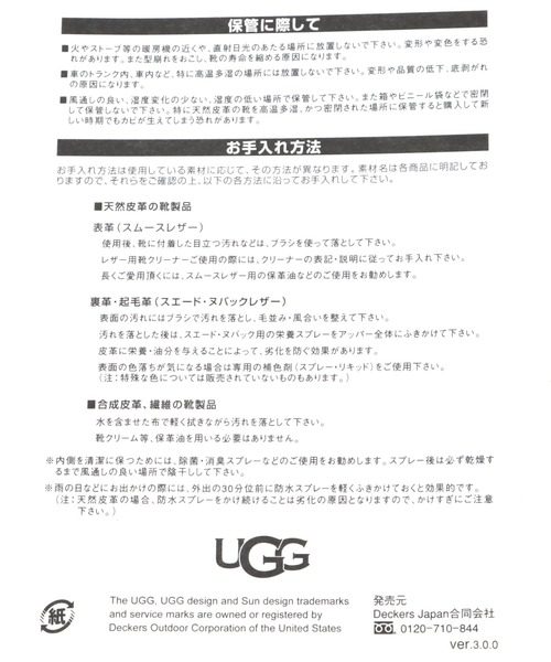 【UGG(アグ)】CLASSIC ULTRA MINI(WOMEN)