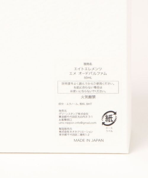 LAZY SUSAN（レイジースーザン）の「8 EIGHT ELEMENTS/エイト