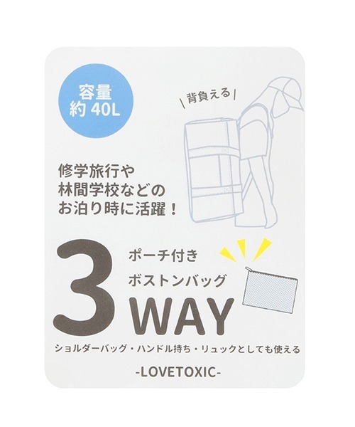 だいにぐるーぷ ボストンバッグ Wポケットボストンバッグ(F ベージュ): ジュニア - ナルミヤ