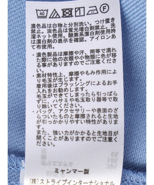 earth music&ecology（アースミュージックアンドエコロジー）の「リサイクルポリエステルブレンドショートシャツ（シャツ/ブラウス・レディース・サックスブルー/ブラック/ライトベージュ・FREE）」の10枚目の写真