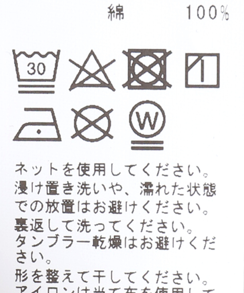 U by SPICK&SPAN(ユーバイスピックアンドスパン)の「【GANNI / ガニー】 Future Heavy Jersey Cherry T(Tシャツ/カットソー・レディース・ブラック系その他・FREE)」の19枚目の写真