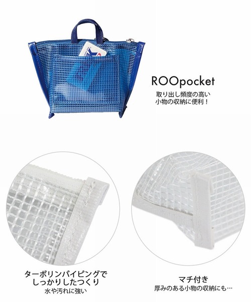 ROOTOTE（ルートート）の「ルートート / RO.TinyROO.glassy-A（トートバッグ・レディース・ブラック/ホワイト/ピンク/シルバー/ブルー・FREE）」の12枚目の写真