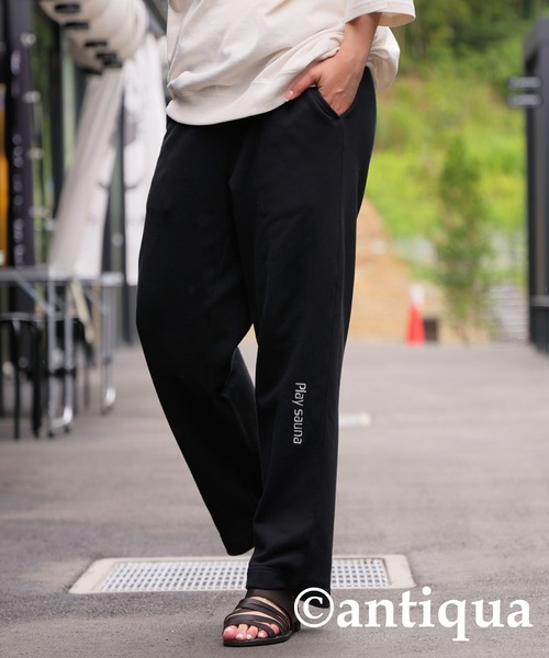 裏毛ロゴパンツ（その他パンツ）｜antiqua（アンティカ） 6,225円