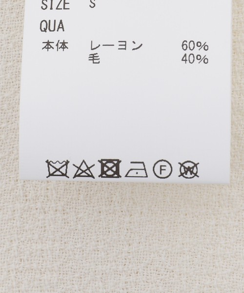 セール】Sefr(セファー) RAMPOUA SHIRT（シャツ/ブラウス