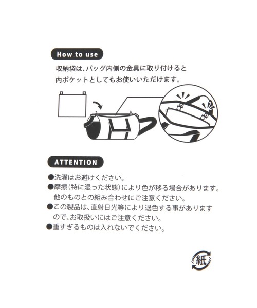 オリジナルニコロゴドラムバッグ（ドラムバッグ）｜niko and