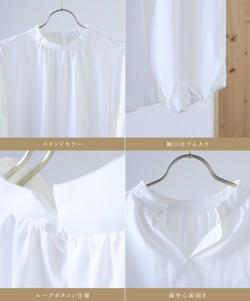 WHITE JOOLA（ホワイトジョーラ）の「【 一枚でサマになる 】ソフトデシン・バルーンスリーブブラウス（シャツ/ブラウス・レディース・グレイッシュブルー/オフホワイト/ベージュ・L/M/S）」の11枚目の写真