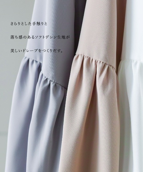 WHITE JOOLA（ホワイトジョーラ）の「【 一枚でサマになる 】ソフトデシン・バルーンスリーブブラウス（シャツ/ブラウス・レディース・グレイッシュブルー/オフホワイト/ベージュ・L/M/S）」の6枚目の写真