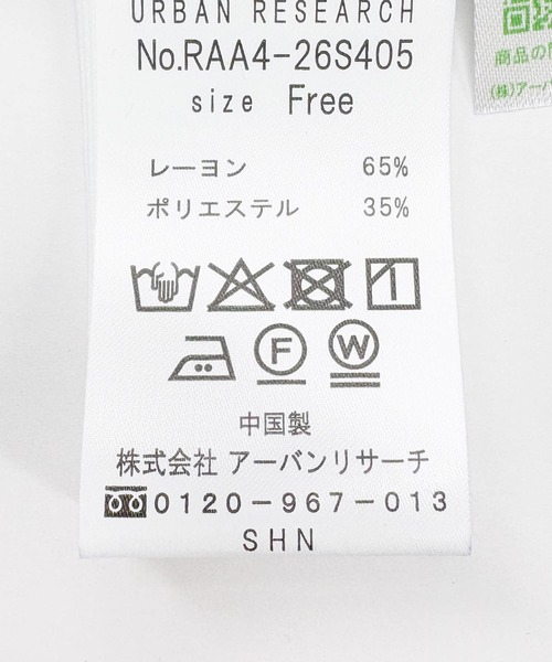 URBAN RESEARCH ROSSO WOMEN(アーバンリサーチ ロッソ)の「デニムライクギャザーワンピース(ワンピース・レディース・ブルー/インディゴブルー・FREE)」の4枚目の写真