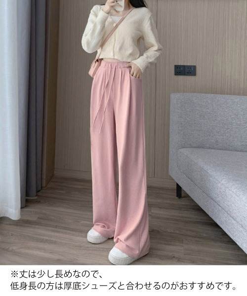 Miniministore(ミニミニストア)の「薄手スウェットパンツ 韓国風ワイドパンツ(カーゴパンツ・レディース・ブラック/ベージュ/グレー/ピンク/ダークグレー・FREE)」の19枚目の写真