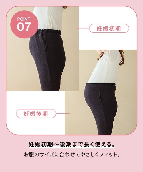 セール】【産前・産後対応】マタニティ／楊柳フレアパンツ 290849