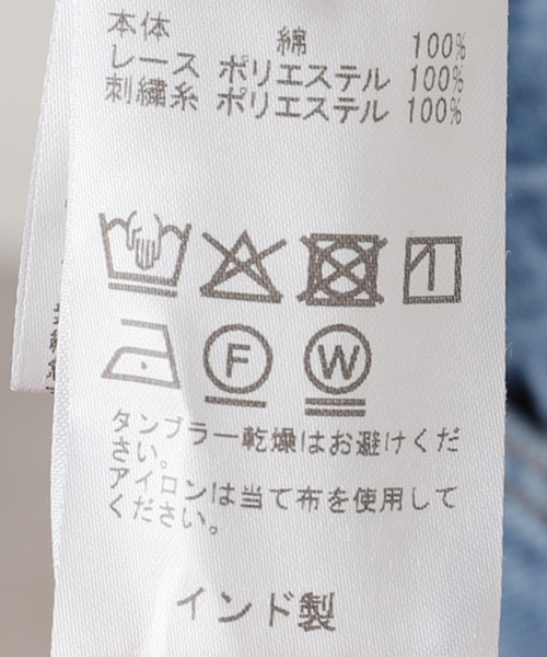 OUTDOOR PRODUCTS(アウトドアプロダクツ)の「2WAYレース×刺繍トップス セットアップ対応(シャツ/ブラウス・レディース・ホワイト・FREE)」の18枚目の写真