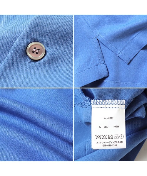 セール】［HOUSTON ヒューストン］ VIETNAM TIGER EMB RAYON SOUVENIR