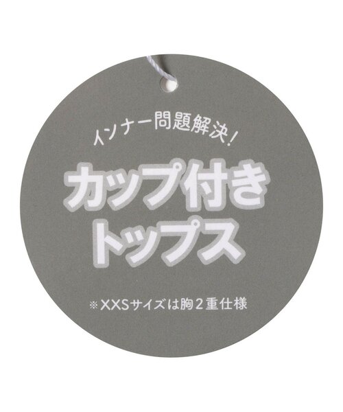 algy(アルジー)の「カップ付きデザイントップス(Tシャツ/カットソー・キッズ・グレー/ピンク/アイボリー・XX-SMALL/X-SMALL/MEDIUM/SMALL)」の10枚目の写真