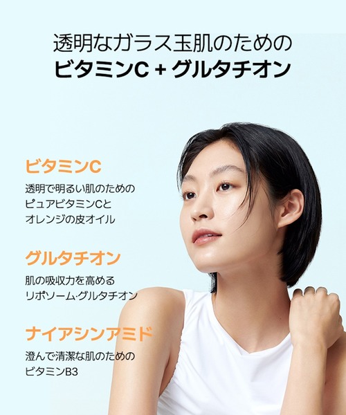 Klairs(クレアス)の「ヒアルビタグルパッククレンザー 150ml(クレンジング・レディース・その他・FREE)」の8枚目の写真