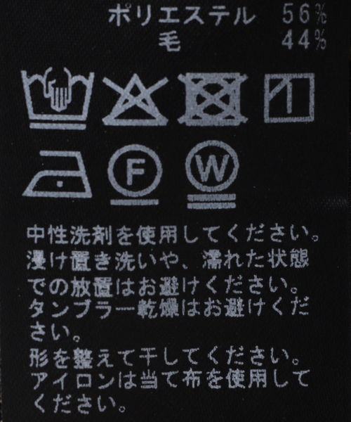 手洗い可 / TWシアールーズジャケット 手洗い可 / TWシアールーズジャケット 手洗い可》TWシアールーズ