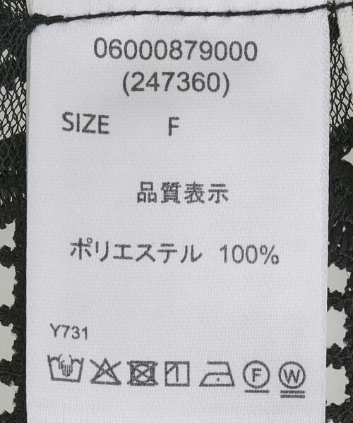 ELENCARE DUE(エレンカーレデュエ)の「・ELENCARE DUE レーシーカーディガン(カーディガン/ボレロ・レディース・キャメル/カーキ/ブラック/アイボリー・FREE)」の11枚目の写真