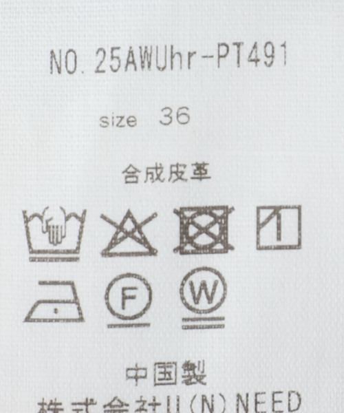 Uhr（ウーア）の「【Uhr/ウーア】 Fake Suede Pants：パンツ（スラックス・レディース・ブラウン・36）」の6枚目の写真