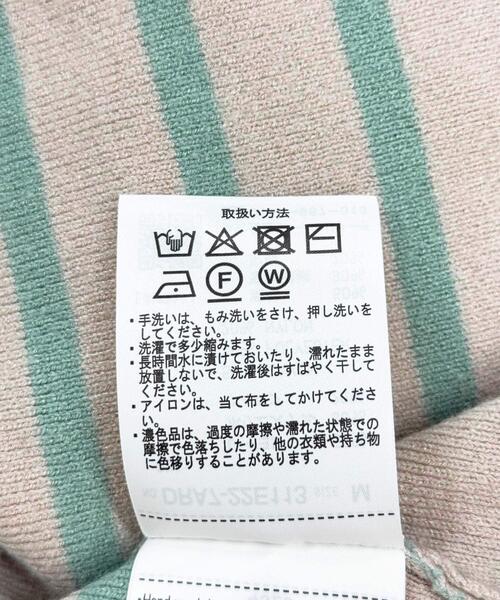 URBAN RESEARCH DOORS（アーバンリサーチドアーズ）の「パネルボーダーKNIT（ニット/セーター・レディース・レッド系その他/ブルー系その他/グレー系その他・MEDIUM）」の10枚目の写真