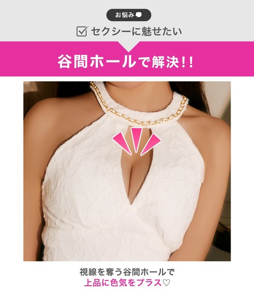 darial(ダリアル)の「ネックチェーンアメスリレース谷間ホールタイトミニ丈キャバドレス(ドレス・レディース・ホワイト・M/S/L)」の3枚目の写真