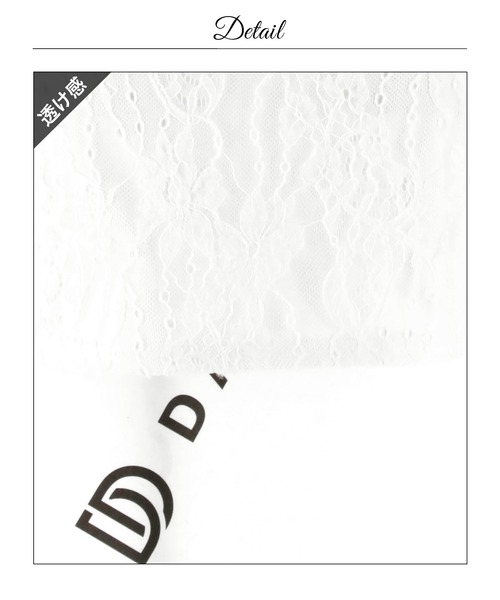 darial(ダリアル)の「ネックチェーンアメスリレース谷間ホールタイトミニ丈キャバドレス(ドレス・レディース・ホワイト・M/S/L)」の15枚目の写真