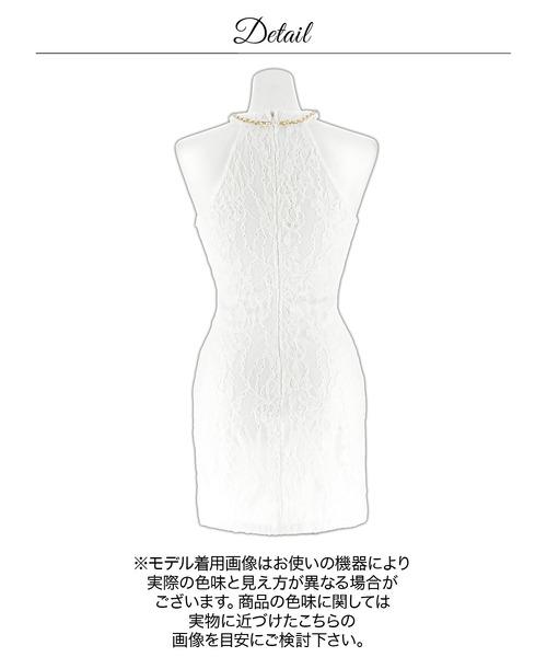 darial(ダリアル)の「ネックチェーンアメスリレース谷間ホールタイトミニ丈キャバドレス(ドレス・レディース・ホワイト・M/S/L)」の18枚目の写真