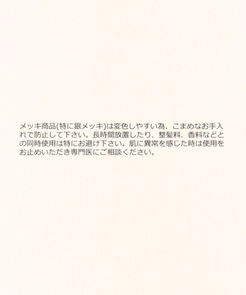 GLOBAL WORK（グローバルワーク）の「チョーカー風ネックレス/654838（ネックレス・レディース・シルバー/ゴールド・FREE）」の5枚目の写真