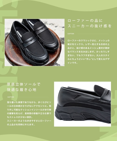 jiggys shop(ジギーズショップ)の「ローファースニーカー(スニーカー・メンズ・ブラック/シルバー・26.0cm/27.0cm/25.0cm)」の4枚目の写真