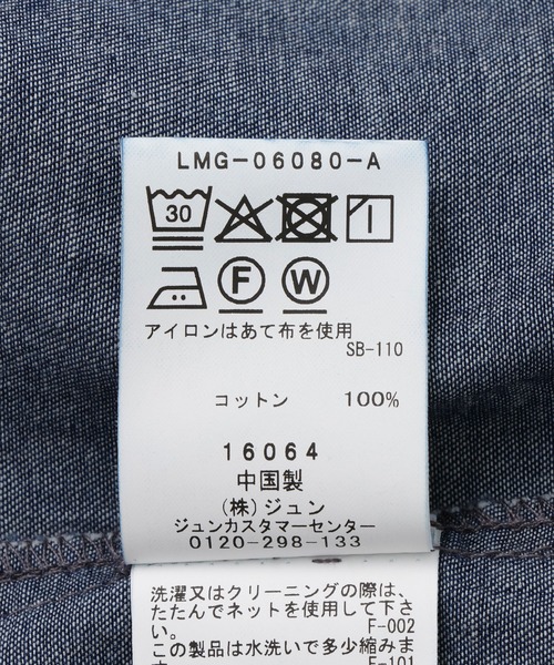 LE CERCLE par rope'(ルセルクルパーロペ)の「ライトデニムシャツ(シャツ/ブラウス・メンズ・ネイビー/サックスブルー・LL/S/M/L)」の18枚目の写真