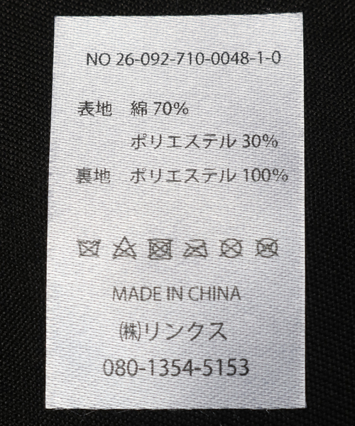 B.C STOCK(ベーセーストック)の「ラメ編みトートバッグ(トートバッグ・レディース・ゴールド/ブラック・FREE)」の19枚目の写真