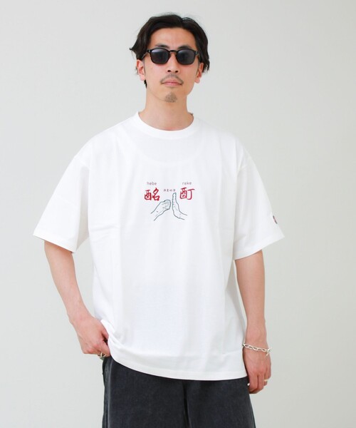 GLOSTER(グロスター)の「【YOIDORE/ヨイドレ】よいどれ拳法TEE(Tシャツ/カットソー・メンズ・ブラック/オフホワイト・M/L)」の21枚目の写真